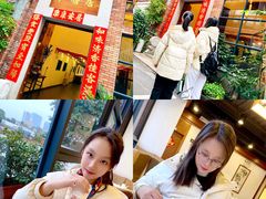 -和膳居饮食有限公司