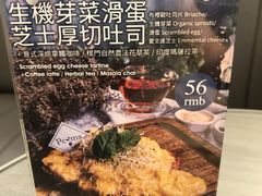 -Perma Café樸門(五羊店)
