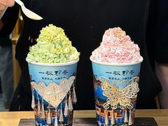 -一杯黔茶(西江千户苗寨古街店)