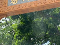 -番禺宾馆丽苑厅
