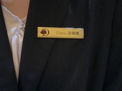 -百灵希尔顿逸林酒店·逸林轩中餐厅