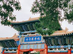 -鸠摩罗什寺