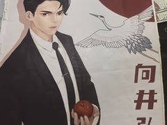 -剧狐剧本杀·月球探案馆(人民广场1号店)