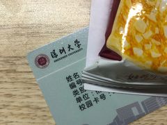 -深圳大学(丽湖校区)