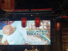 -川味观·鲜货火锅(西湖文化广场店)