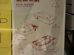 -Jap Jap Cafe(美院店)