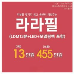 -Deeplus+韩国皮肤管理한국피부관리·C:Lab肌肤实验室