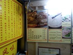 -老西关濑粉(文明路店)