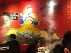 大堂-老天桥蛙炉火锅(姑苏总店)