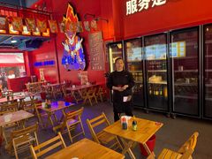 -冒椒火辣(太古里店)
