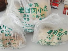 -老回回饺子馆(海洋馆店)