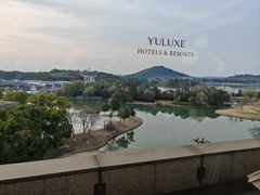 -佘山世茂艾美·御珍轩中餐厅