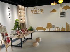 -上海和展广汽丰田4S店(老闵行店)