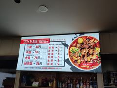 -卫小旦老味大盘鸡总店