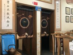 -胡同儿老北京涮肉