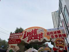 -凯德广场(学府店)
