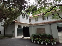 -上海宋庆龄故居纪念馆