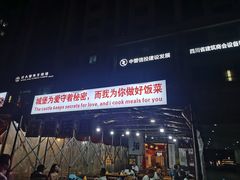 -李歪歪纸包鱼(天府新区店)