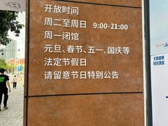 -香洲区图书馆(乐士文化区店)