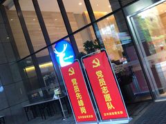 -瑞幸咖啡(正中时代大厦店)