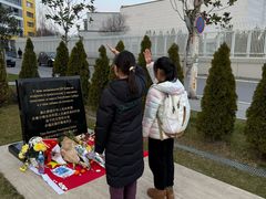 -中国驻前南斯拉夫大使馆遗址