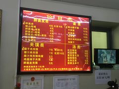 -八亩沟擀面皮(西安首店)