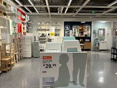 -宜家家居(西安未央商场店)