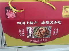 -鸿运兔·手撕烤兔(天府广场店)