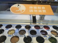 自助调料区-新辣道鱼火锅(世纪金源购物中心店)