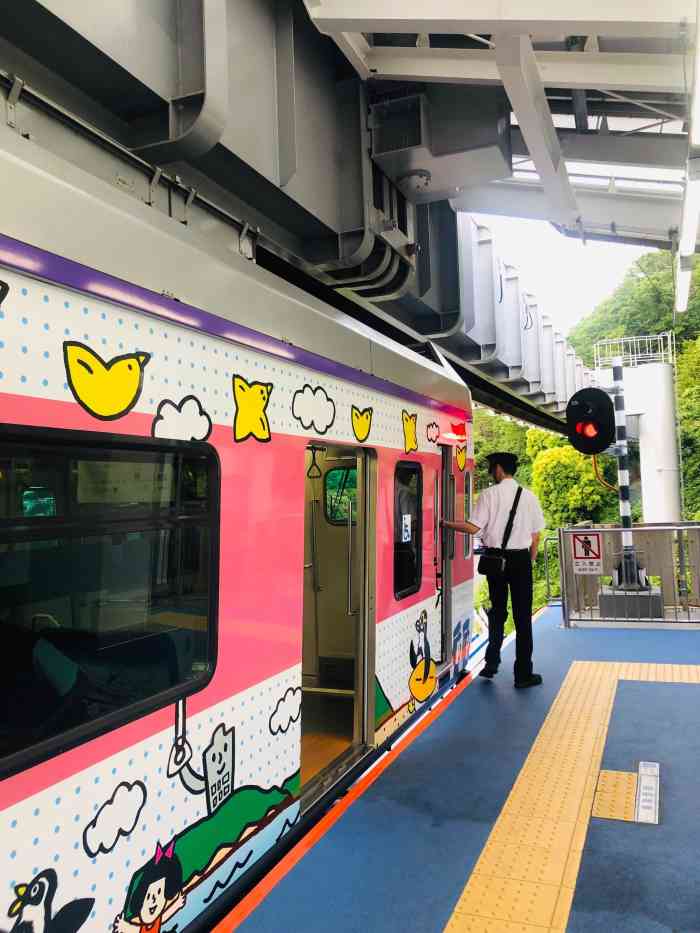 大船站-"湘南单轨大船站为什么会来这里呢是陪轨."-大众点评移动版