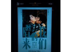-英皇电影城(英皇集团中心IMAX店)