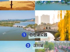 -天屿湖