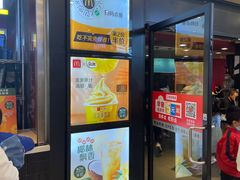 -麦当劳(龙之梦购物中心店)