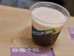 -村口大树(长乐路店)