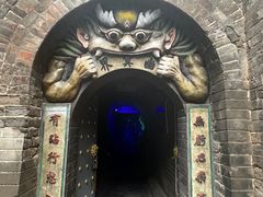 -高庙保安寺