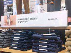 -优衣库(青岛万象城店)