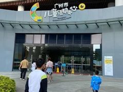 -广东中医药博物馆