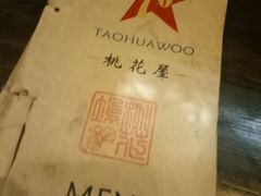 -苏州桃花坞国际青年旅舍