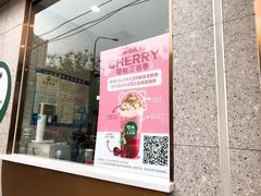 门面-阿水大杯茶(山师水云间店)
