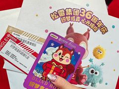 -松雷商业(南岗店)