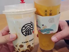 -眷茶(大卫城10楼店)