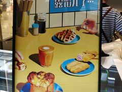 -Seesaw Coffee(苏州中心店)