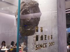 -喜茶(广州番禺奥园广场店)