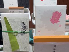 -阮大兴糕团(滨江宝龙店)