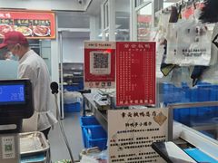 -章云板鸭(总店)