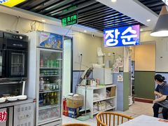 -长顺参鸡汤店(西塔总店)