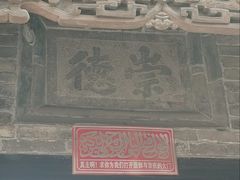 -青州古城