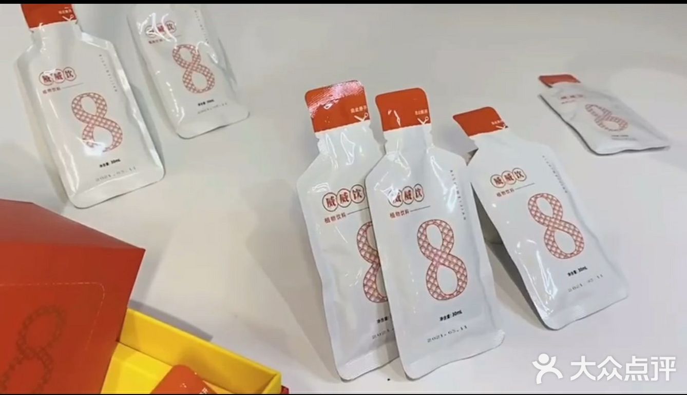 暖暖