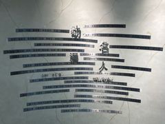 -上海动漫博物馆