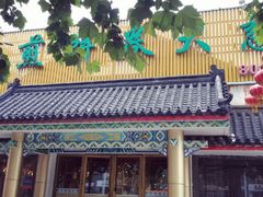 -赵记煎饼卷大葱(泰山大街店)